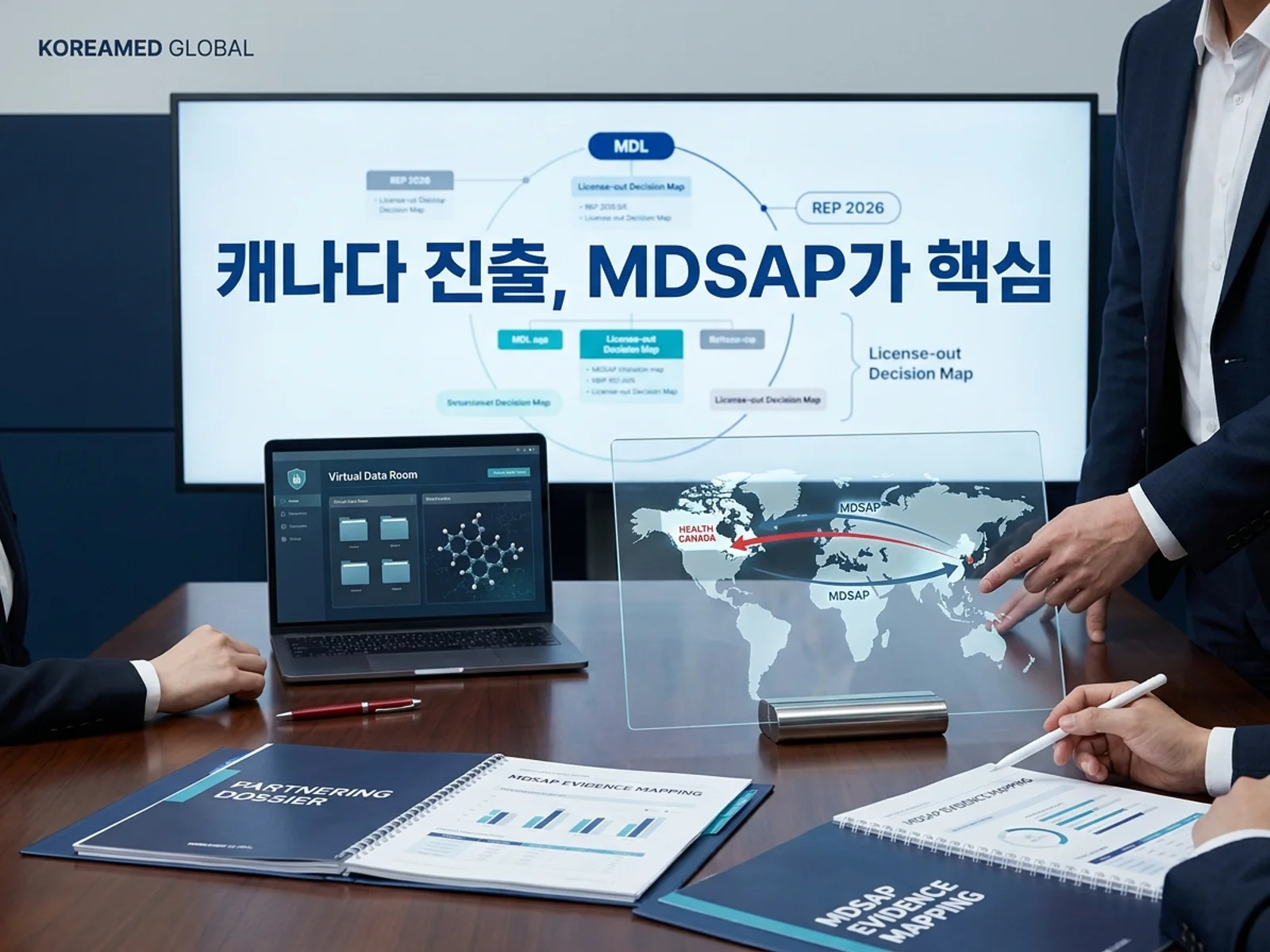 의료기기·진단 기기 글로벌 규제 제출과 적합성평가 전략을 표현한 KoreaMED Global 썸네일