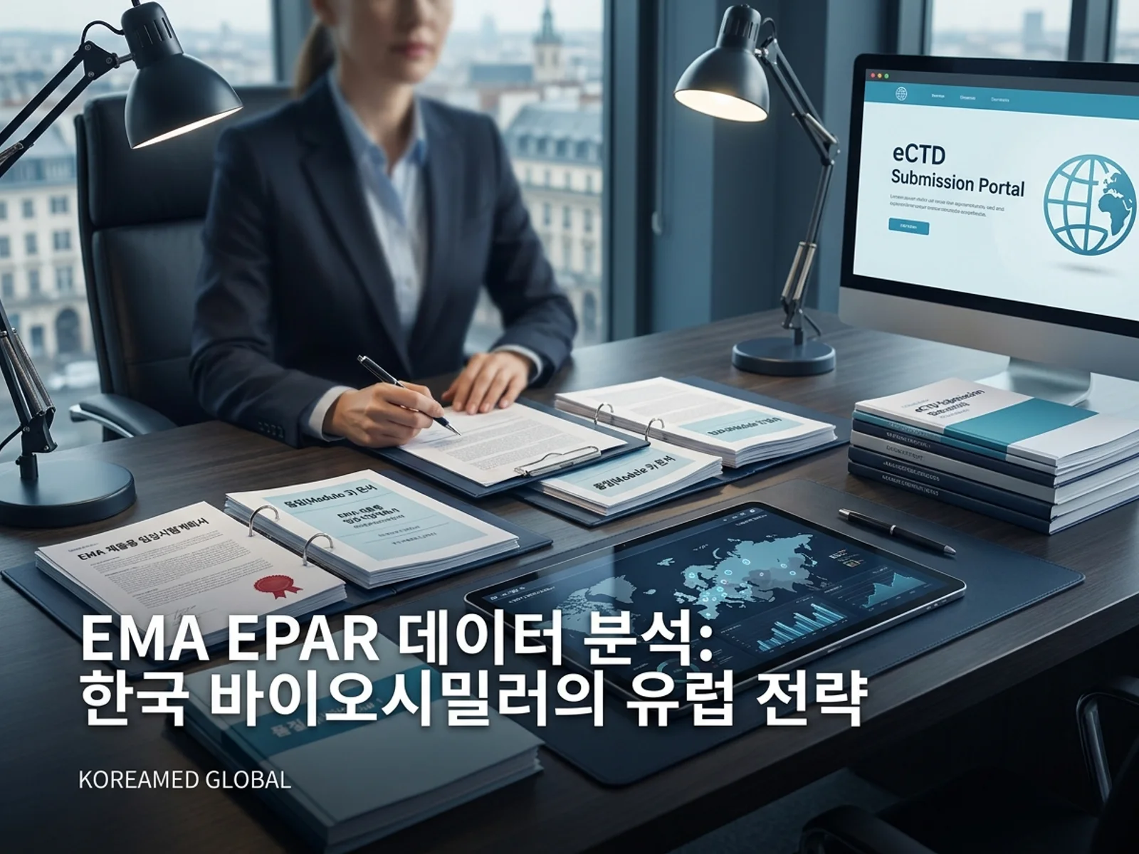 글로벌 인허가 제출 전략과 임상 개발 자료를 표현한 KoreaMED Global 썸네일