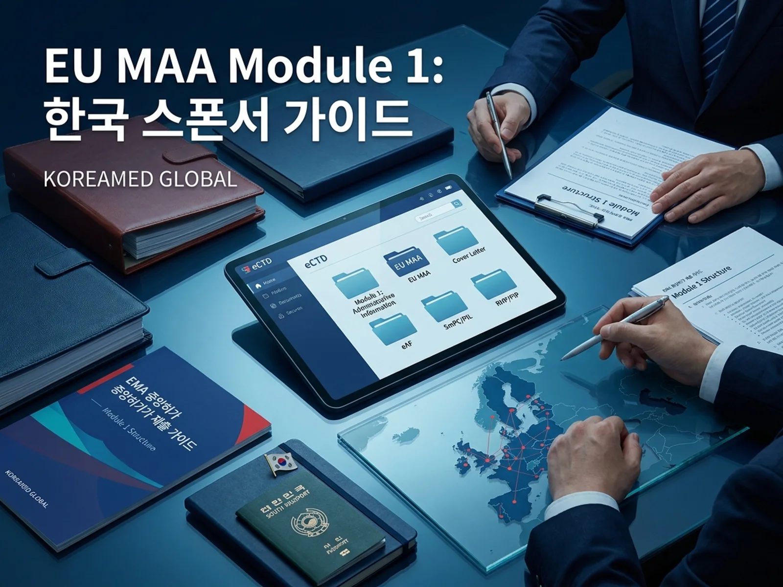 글로벌 인허가 제출 전략과 임상 개발 자료를 표현한 KoreaMED Global 썸네일