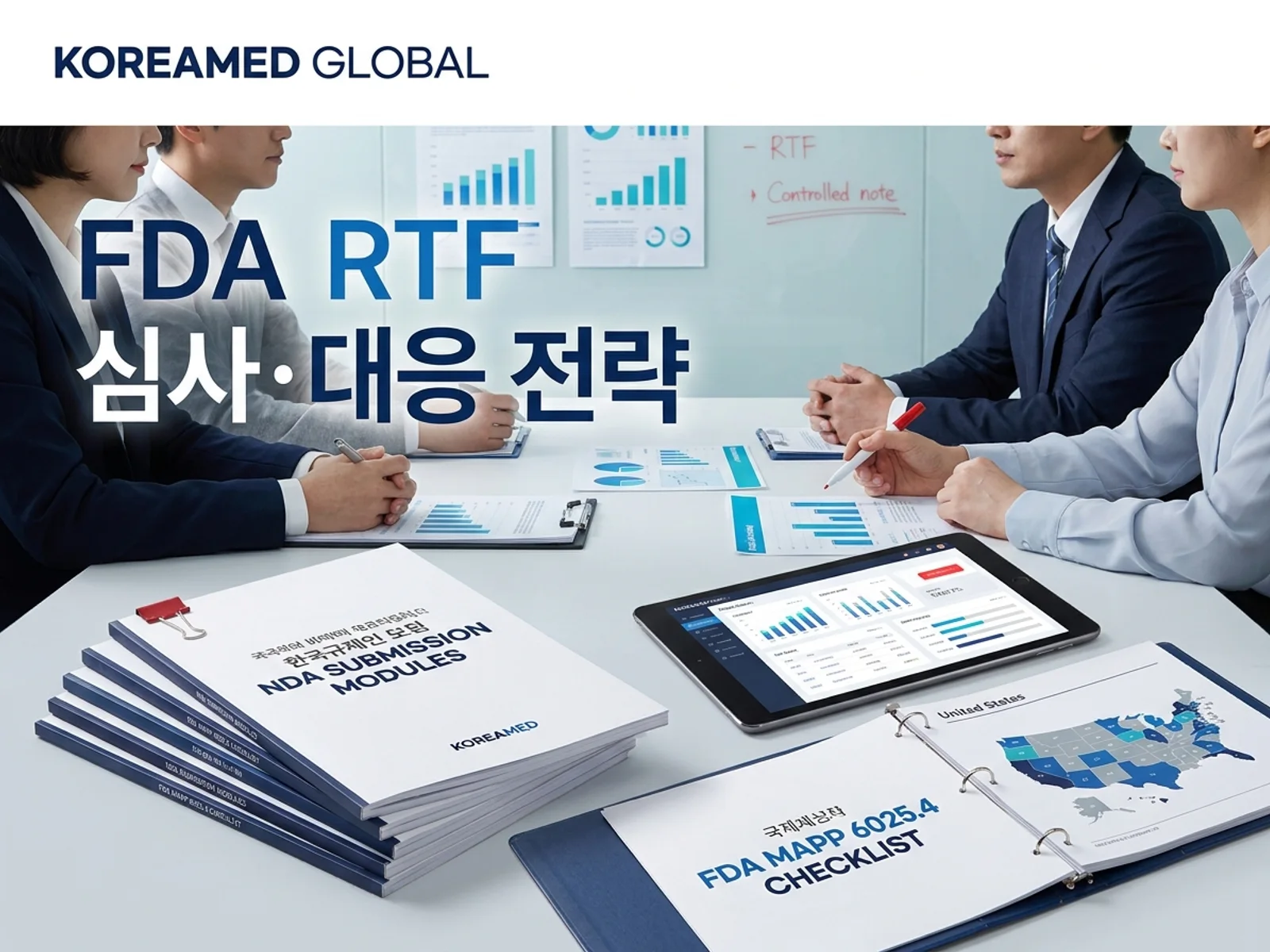 FDA NDA BLA Refuse-to-File RTF 60일 파일링 심사 게이트와 규제 전략을 설명하는 썸네일