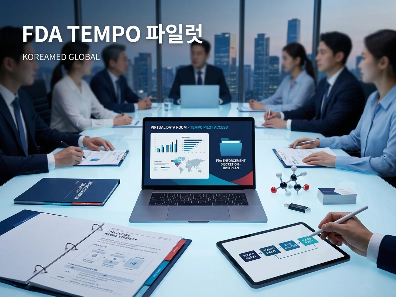 기술수출 데이터룸과 글로벌 파트너십 전략을 표현한 KoreaMED Global 썸네일